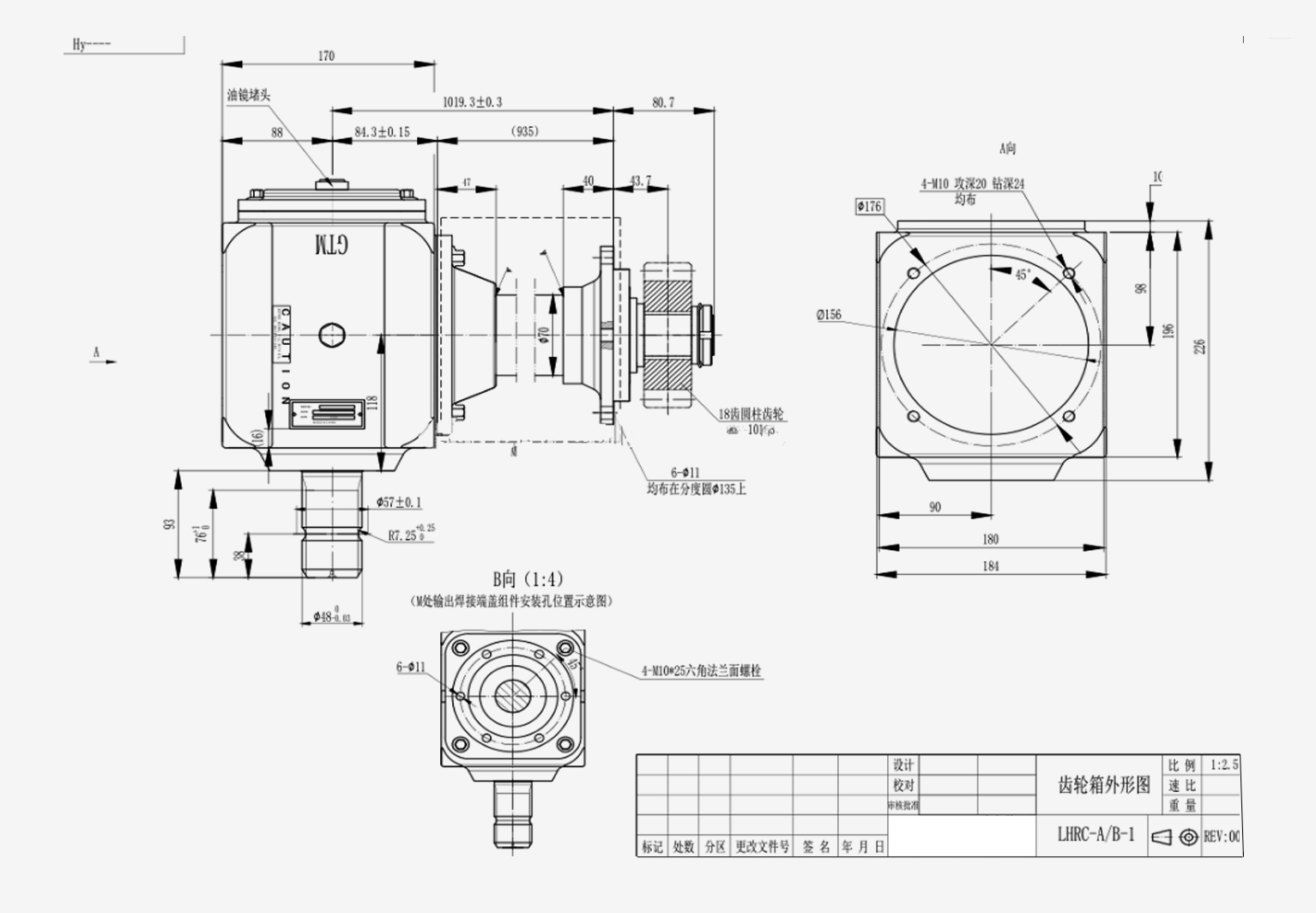 agricultural Rotary tiller gearbox